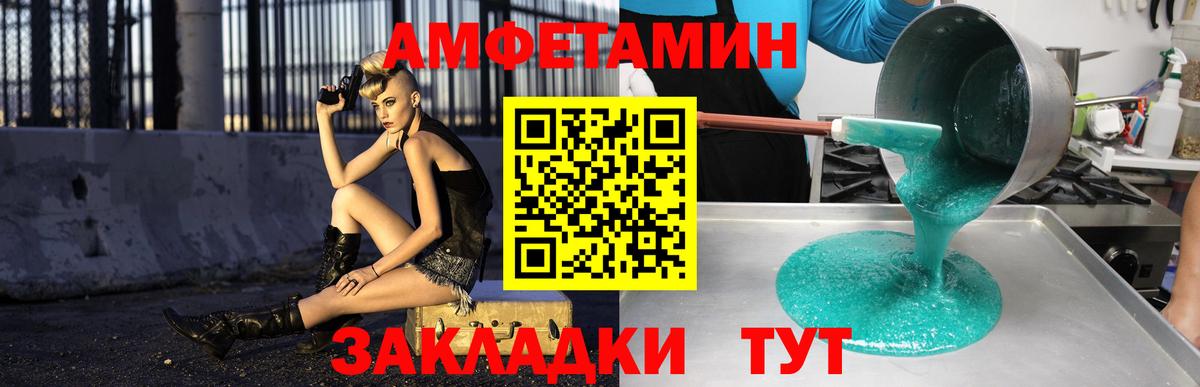 Изобильный  Amphetamine 97%  МЕГА зеркало  Вход с VPN 