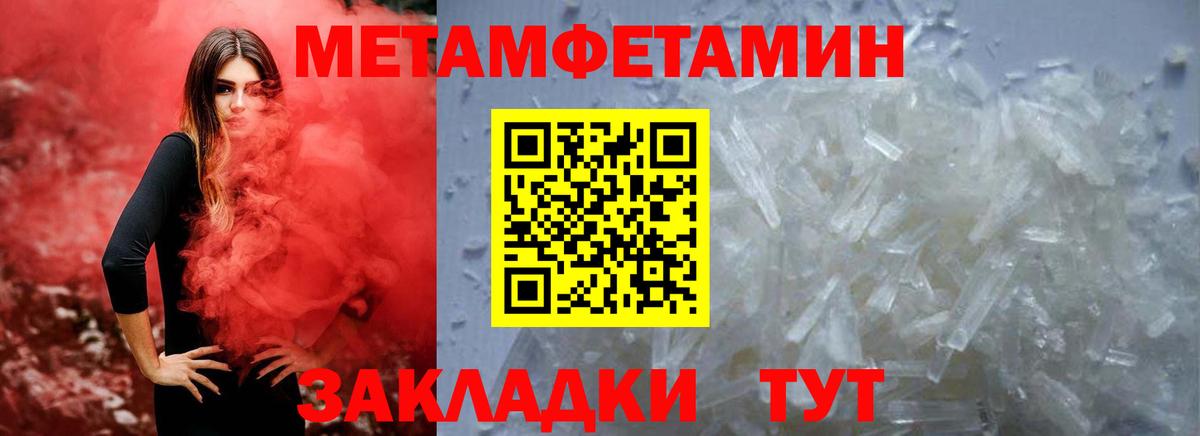 Амфетамин 98% Изобильный