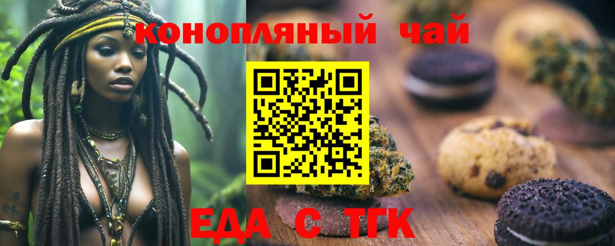 Изобильный  Каннабис  Меф МЯУ МЯУ   ГАШИШ  APVP СОЛЬ кристаллы  Кокаин  Вход с VPN  Меф  ГАШ 