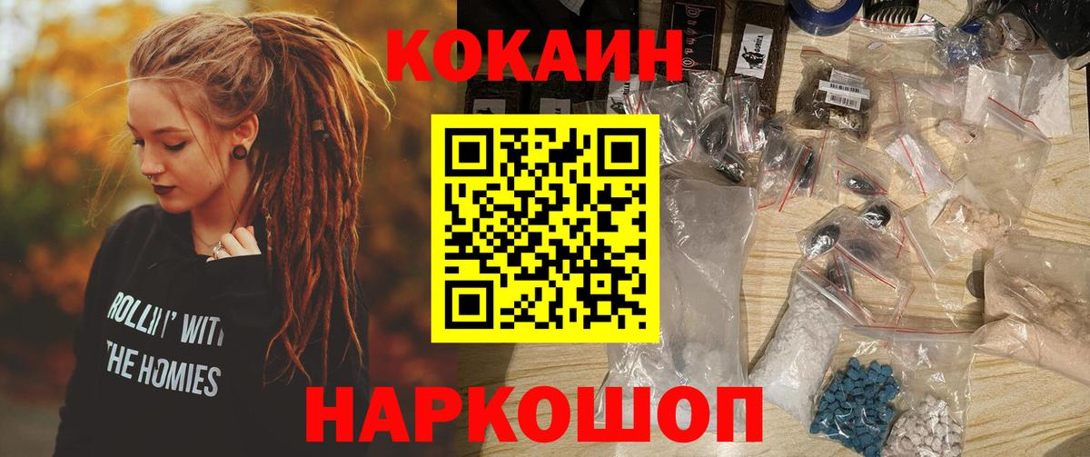 КОКАИН 99% Изобильный