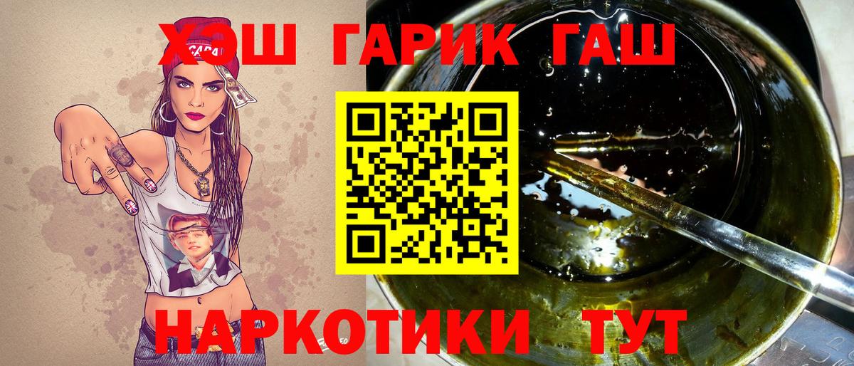 где найти наркотики  Вход с VPN  Изобильный  ГАШИШ  ГАШИШ AMNESIA HAZE  Гашиш 40% ТГК 