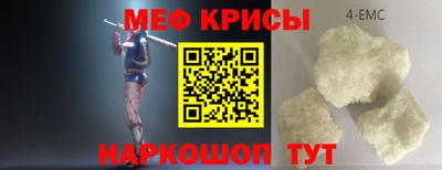 скорость Краснодар