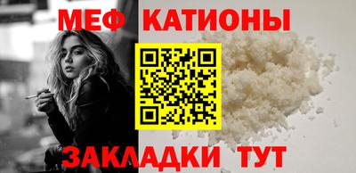 кристаллы Краснознаменск