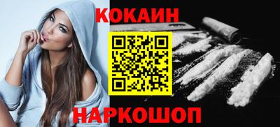 кристаллы Краснознаменск