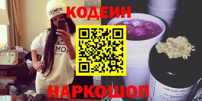 героин Чебаркуль