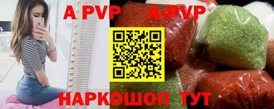 гидропоника Краснокаменск