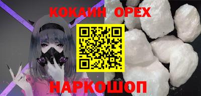 гидропоника Краснокаменск