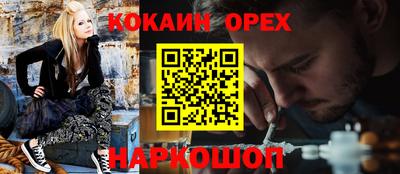 кристаллы Краснознаменск