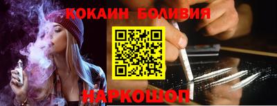 кристаллы Краснознаменск