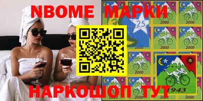 гидропоника Краснокаменск