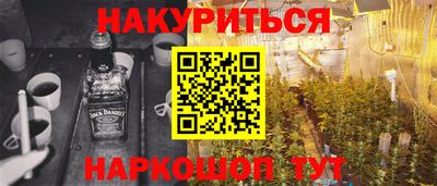 гидропоника Краснокаменск