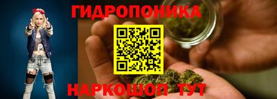 кристаллы Краснознаменск