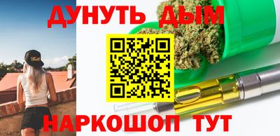 гидропоника Краснокаменск