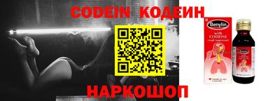 скорость Краснодар