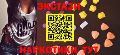 гидропоника Краснокаменск