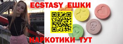 кристаллы Краснознаменск