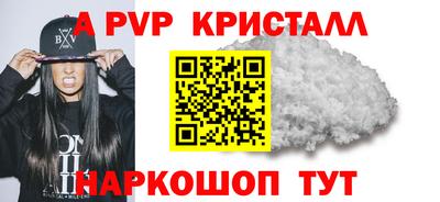 гидропоника Краснокаменск