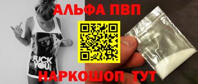 кристаллы Краснознаменск
