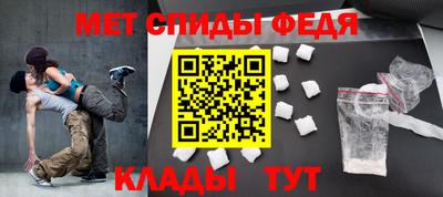кристаллы Краснознаменск