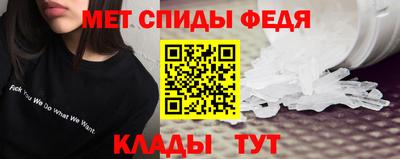 кристаллы Краснознаменск