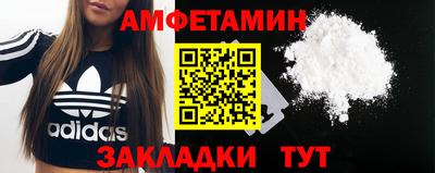 кристаллы Краснознаменск