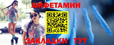 гидропоника Краснокаменск