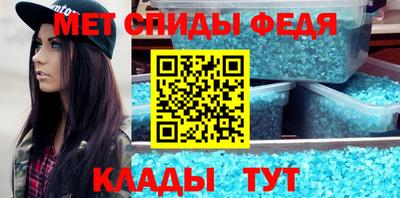 кристаллы Краснознаменск