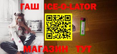 кристаллы Краснознаменск