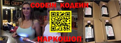 гидропоника Краснокаменск