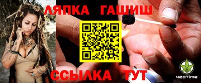 гидропоника Краснокаменск