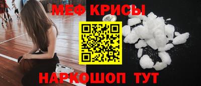 кристаллы Краснознаменск