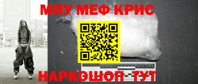 гидропоника Краснокаменск