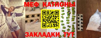 сатива Чебоксары