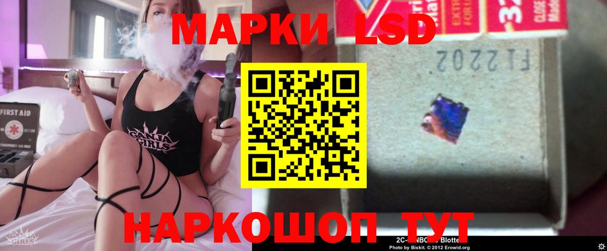 Изобильный  LSD-25 экстази ecstasy  МЕГА как зайти  Вход с VPN 