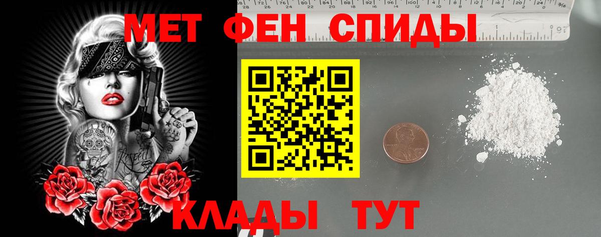 Метамфетамин Methamphetamine Изобильный