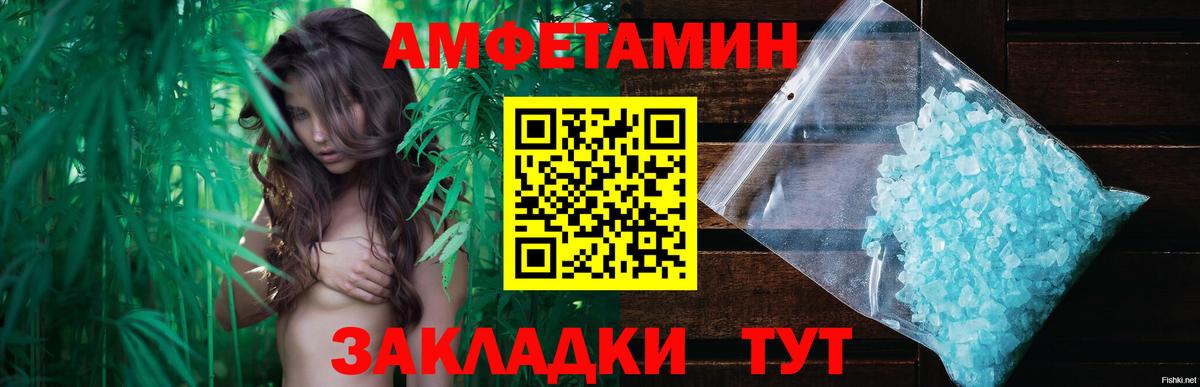 Первитин мет  Вход с VPN  Изобильный 