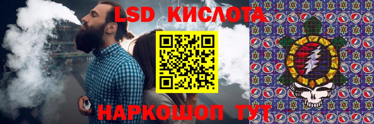 Марки 25I-NBOMe 1,5мг  Марки 25I-NBOMe  Изобильный  Вход с VPN  Марки 25I-NBOMe 1,5мг 