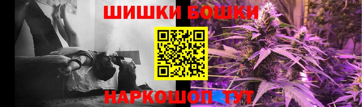 Шишки марихуана конопля  Марихуана OG Kush  МАРИХУАНА Amnesia  Вход с VPN  Канабис Amnesia  Изобильный 